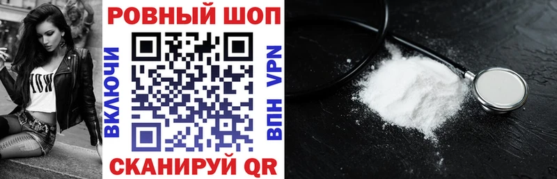 Где найти наркотики Малаховка СК  АМФ  ГАШ 