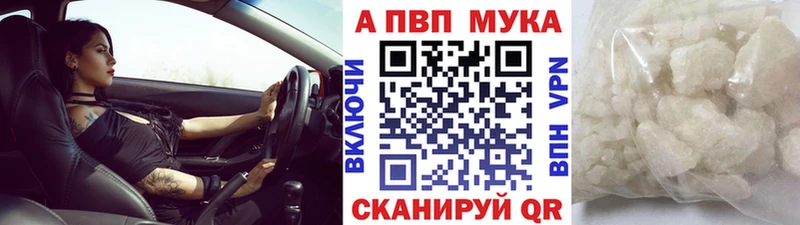 А ПВП Соль Малаховка