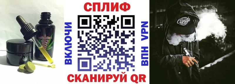 Еда ТГК конопля  Малаховка 