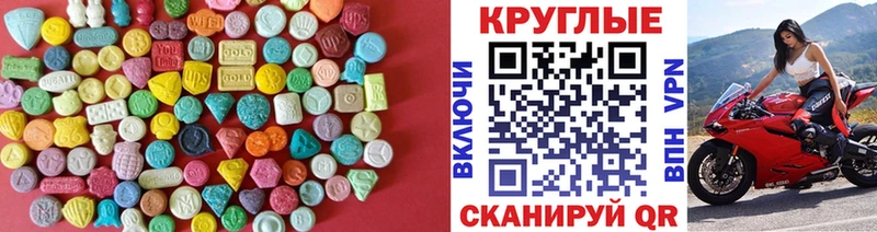 Экстази VHQ  купить   Малаховка 