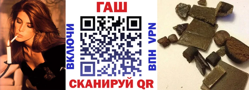 Гашиш гашик  Малаховка 