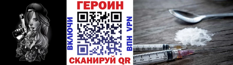 hydra как зайти  Малаховка  Героин белый 