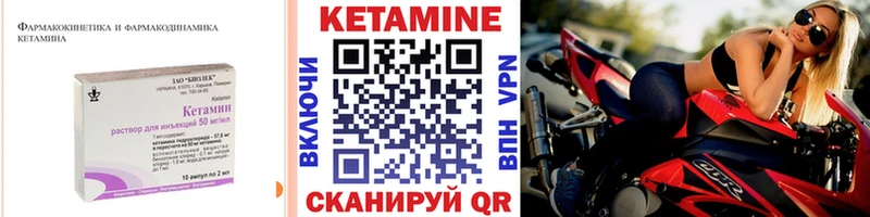 КЕТАМИН ketamine  Малаховка 