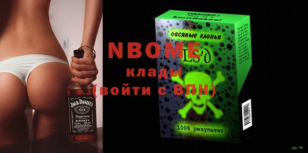 кокаин перу Алзамай