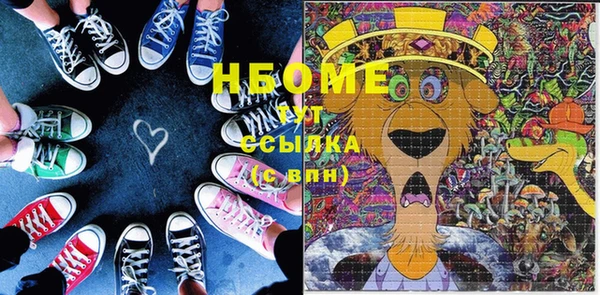 эйфоретик Алексин