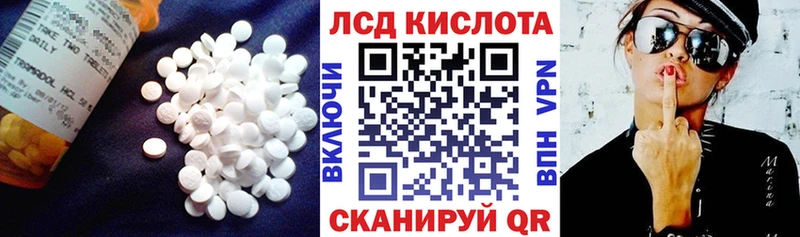 ЛСД экстази кислота  Малаховка 