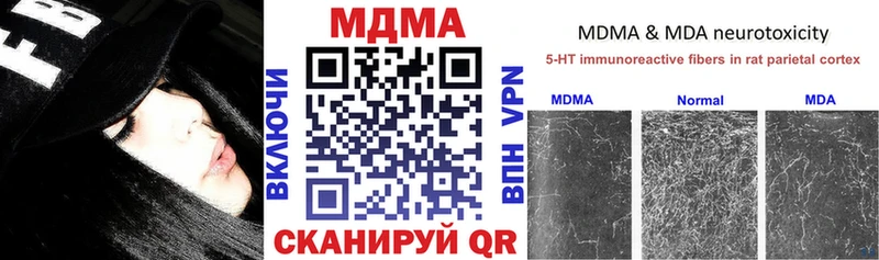 МДМА Molly  kraken   Малаховка 
