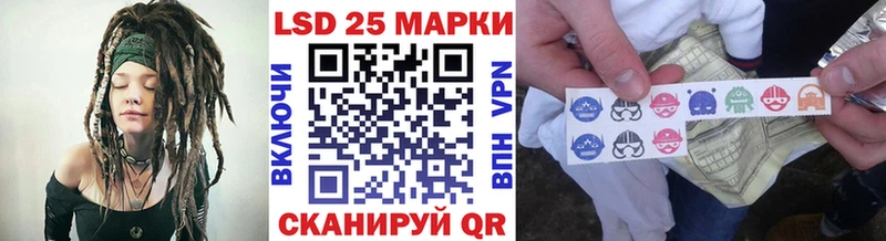 MEGA ссылка  Малаховка  Марки N-bome 1,5мг  наркошоп 