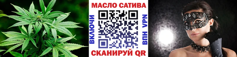 ТГК концентрат  Малаховка 